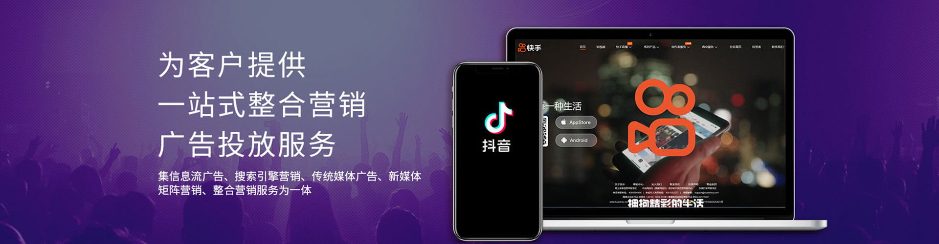 双桥百度推广优化