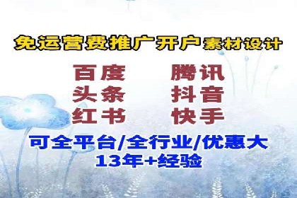 竞价推广公司如何助力中小企业快速成长